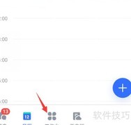 飞书手机版汇报入口指南