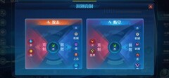 奥拉星：弗丽嘉逆元化攻略