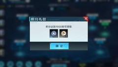 数码宝贝：新世纪社团竞技攻略