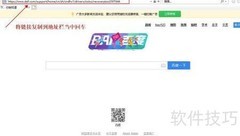 Dell系统恢复工具使用指南