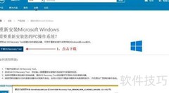 Dell系统恢复工具使用指南