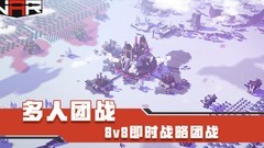 生存战争：士兵升级新机制