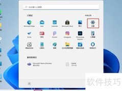 如何关闭Win11安全中心