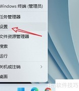 Win11安全中心缺失？