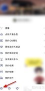 QQ安全中心入口在哪