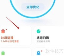 小米安全中心消失之谜