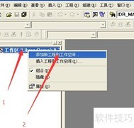 VC6.0创建Win32动态库