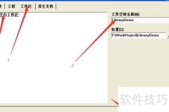 VC6.0创建Win32动态库