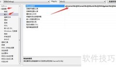 Qt调用VC动态库DLL方法