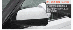 洗车机洗车效果如何？