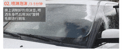 洗车机洗车效果如何？