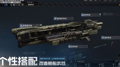 无尽的拉格朗日：卡利斯托全型号测评