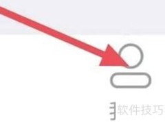 安心计件提醒设置方法