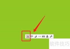 菲字五笔输入法打法详解