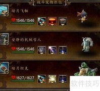 5.4咖菲打法攻略