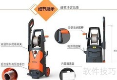 家用洗车水泵推荐