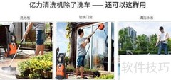 家用洗车水泵推荐