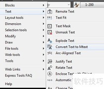 AutoCAD单行与多行文字转换