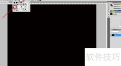 PS大风特效制作技巧
