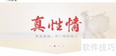 大风号注册申请指南