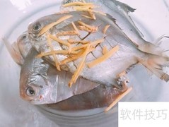 川味麻辣海鲳鱼做法
