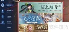 王者荣耀城市海选赛查询指南