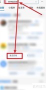 财神画更换后如何处理