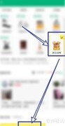 旧财神如何处理？新年换新必看