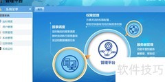 Web报表管理平台开发