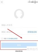 武汉中招平台登录指南