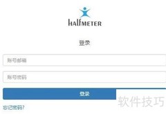半米人才平台注册指南