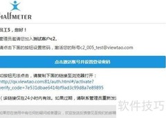 半米人才平台注册指南