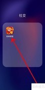 财神赐福提现方法指南