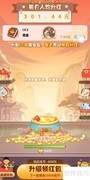 财神赐福提现方法指南