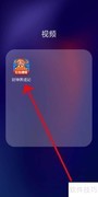 财神养成记提现方法