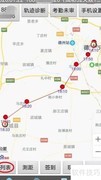 企业外勤定位平台选择指南
