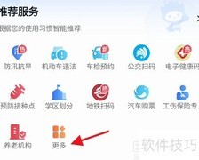 我的长沙APP查企业项目