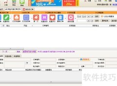 淘宝打单流程：快递单打印指南