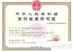 POS机办理全攻略：从零开始选机