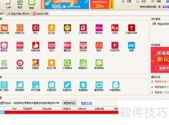 淘宝打单流程：快递单打印指南