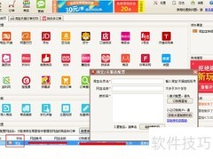 淘宝打单流程：快递单打印指南