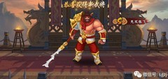 三国战纪2：无双张飞解析