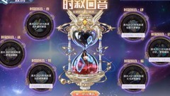 奥拉星飞跃星程选宠攻略