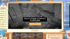 奥拉星飞跃星程选宠攻略