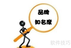 防止销售飞单的5个有效方法