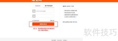 易打单如何关联店铺