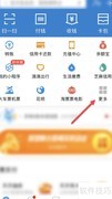 支付宝集卡攻略：轻松获取财神卡
