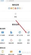 支付宝集卡攻略：轻松获取财神卡