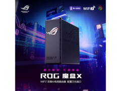 华硕ROG魔盒X路由器促销，到手1999元