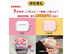 萌可儿粉色真无线降噪耳机